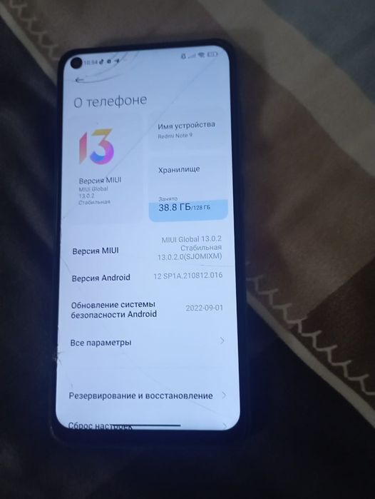 Обмен Redmi Note 9