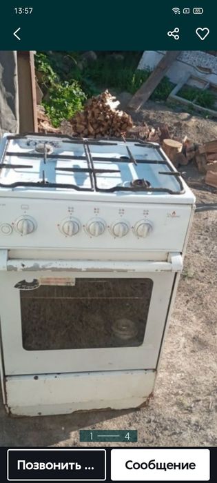 Продам ГАЗ плиту только нужны конфорки конфорки потеряли