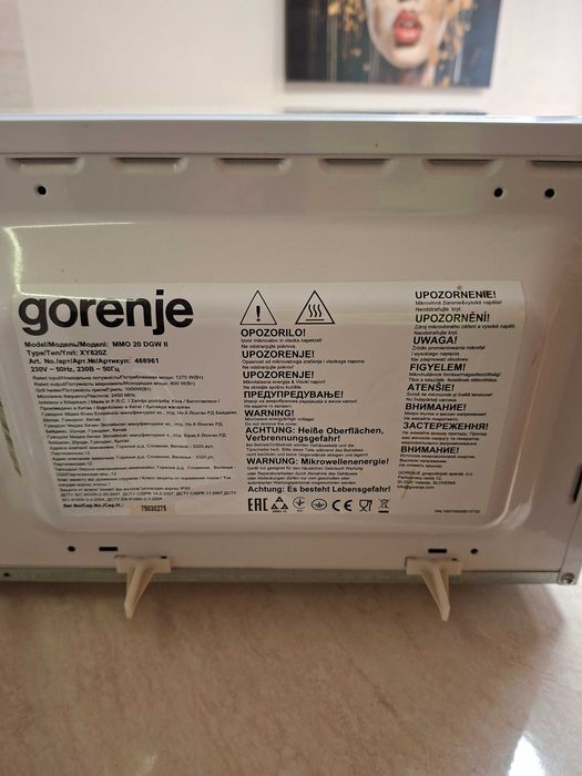 Микровълнова Gorenge