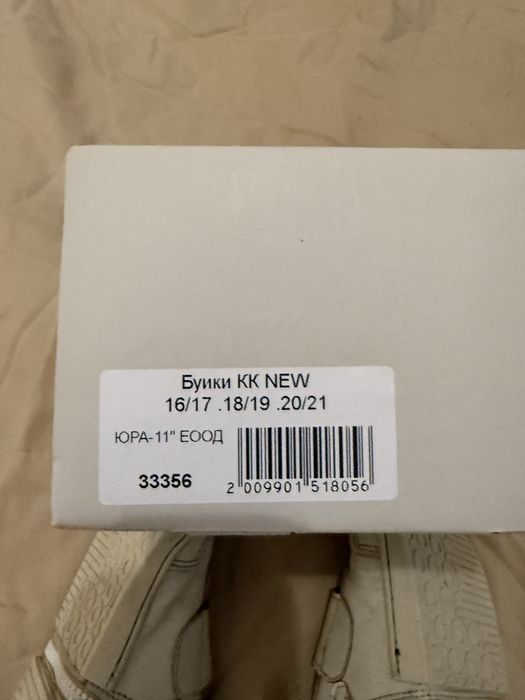 Буйки за прохождане Колев и Колев