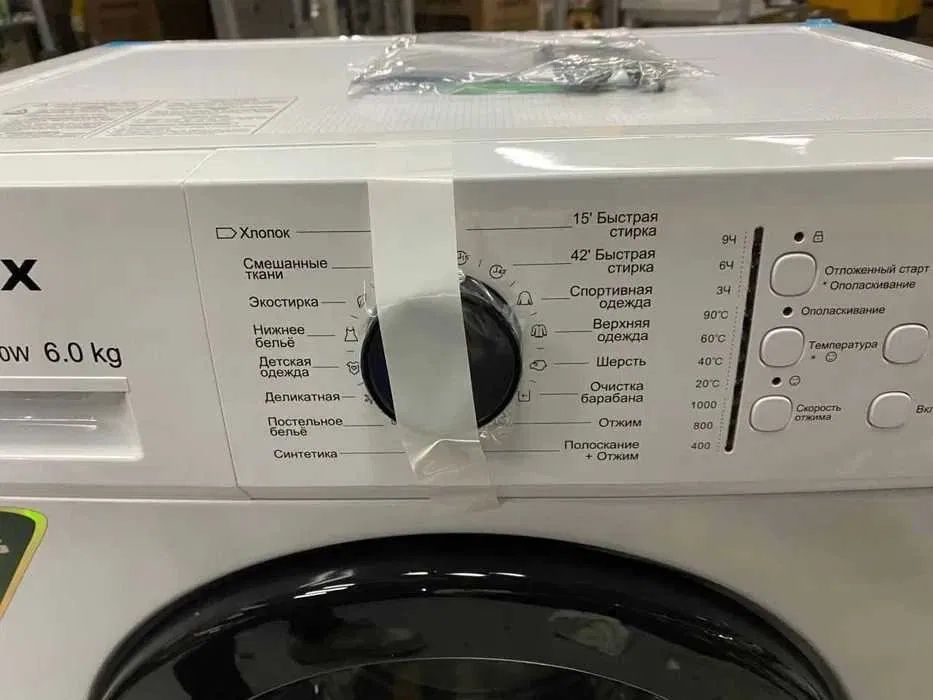Акция стиральная машина Moonx 6 kg
