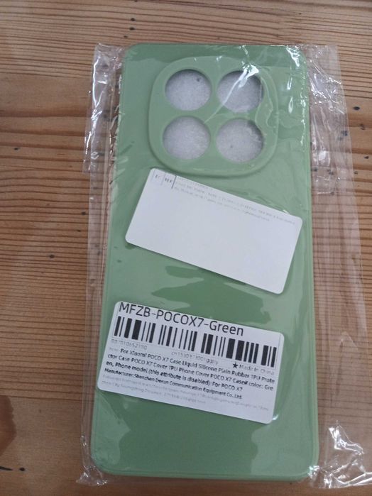 Xiomi Poco X7/Redmi Note 14 Pro кейс/калъф/протектор