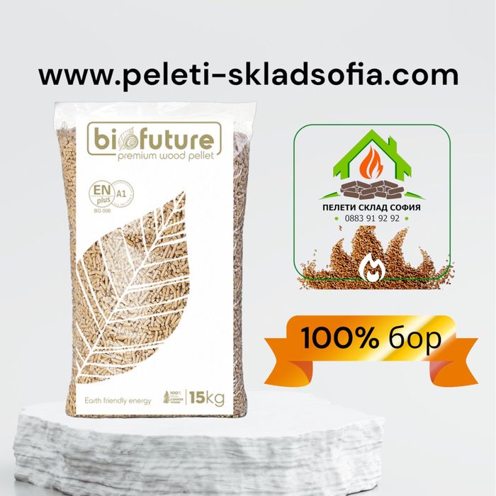 ПЕЛЕТИ склад София