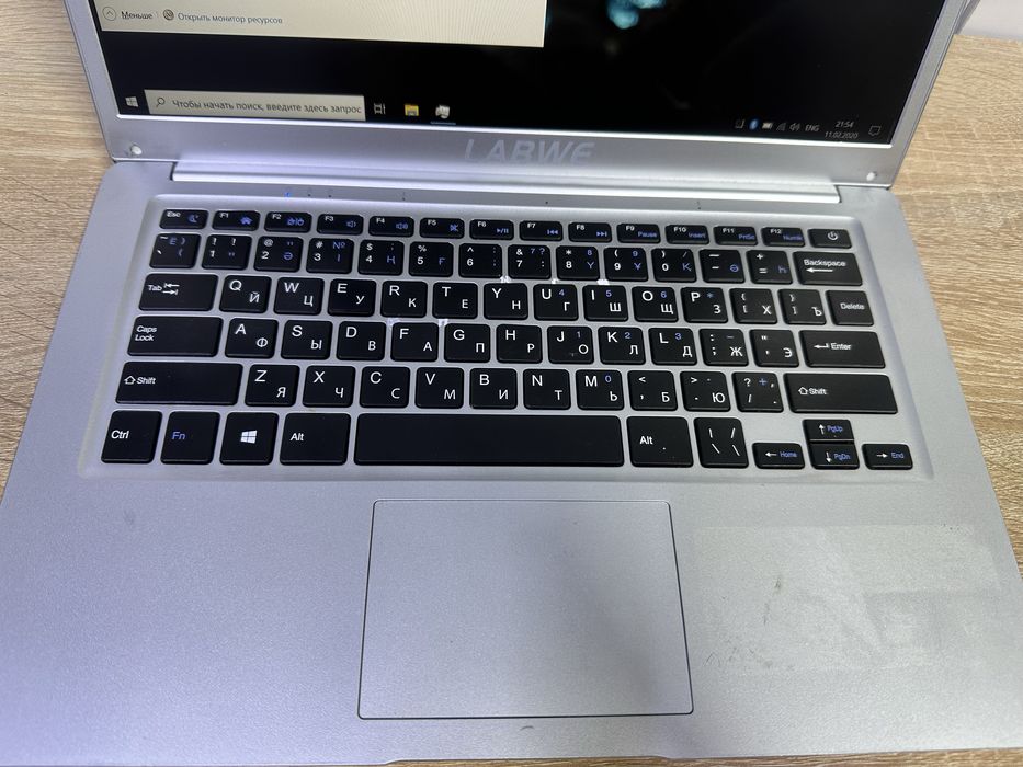Labwe  ноутбук.