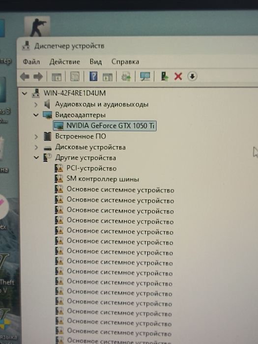 Компьютер игровой весь комплект
