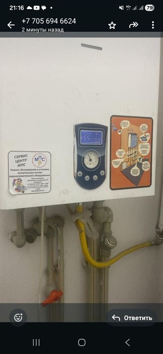 Сантехник Шымкент 24/7!