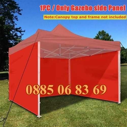 Страница 12 м за шатра 3х6 м сгъваема тип хармоника, 3 плътни страни