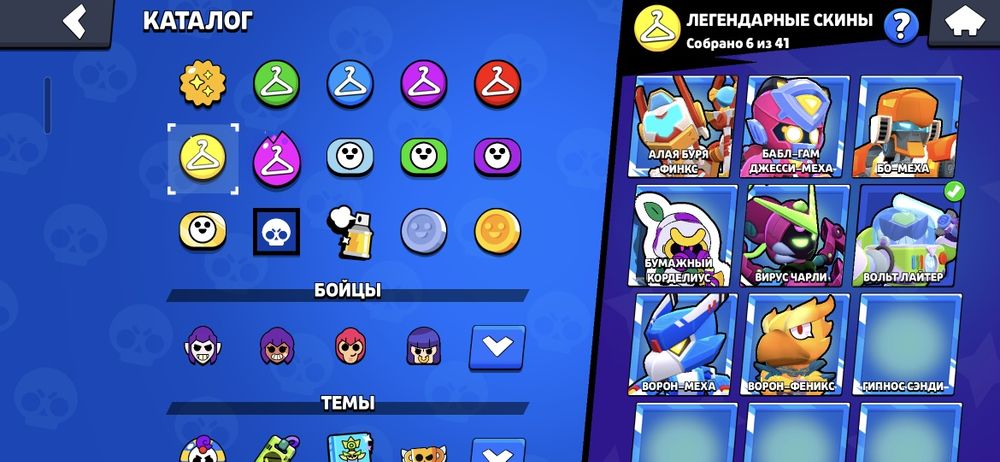 Аккаунт бравл старс