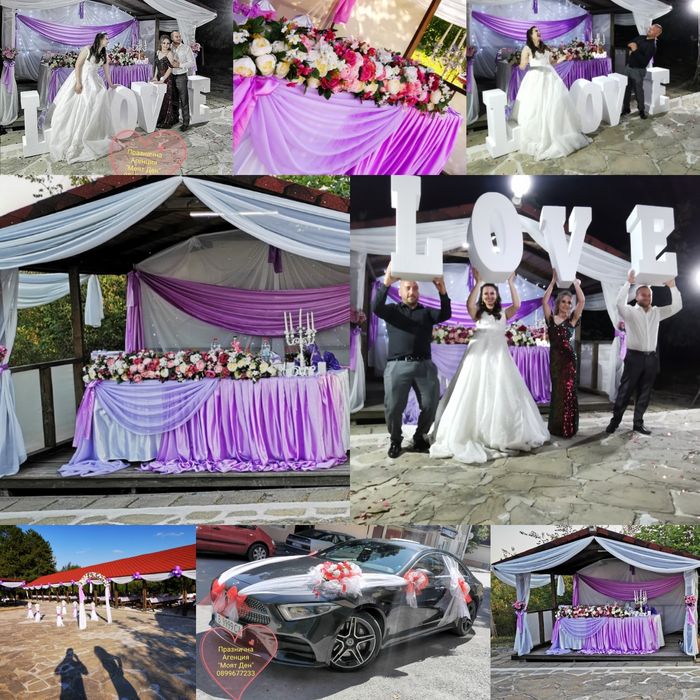 Сватбена Украса, Рождени дни, Юбилеи, Балове, Годежи, Тържества, Парти