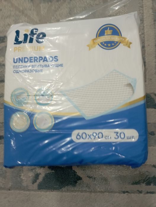 Пеленки одноразовые