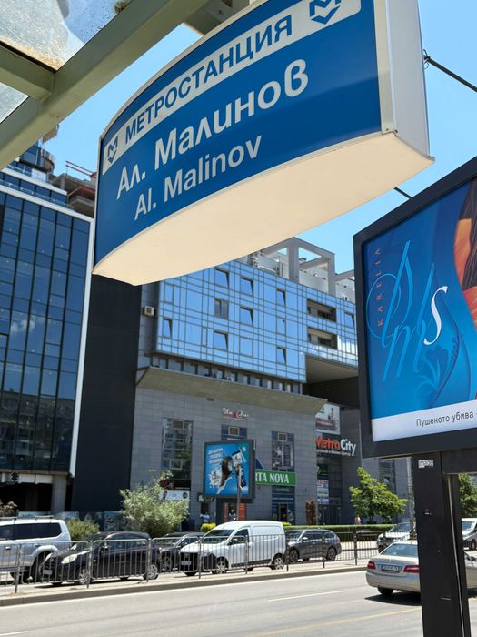 Дава се под наем Офис в София, Младост 3 - 200 кв.м за 153 € - Снимка #9