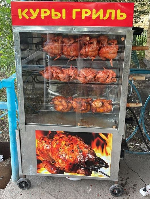 Продам для куры гриль.