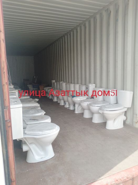 Улица Азаттык дом51 унитаз продам новые