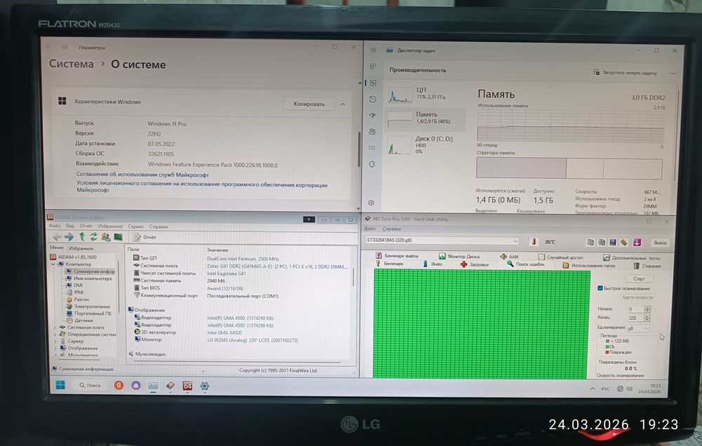 ПК компютер windows 11 pro уй ва оффис ишлари учун