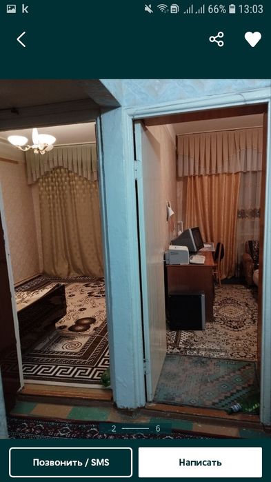 Продажа или обмен