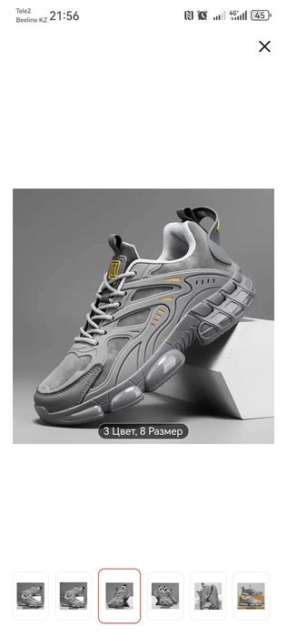 Продам мужскую обувь