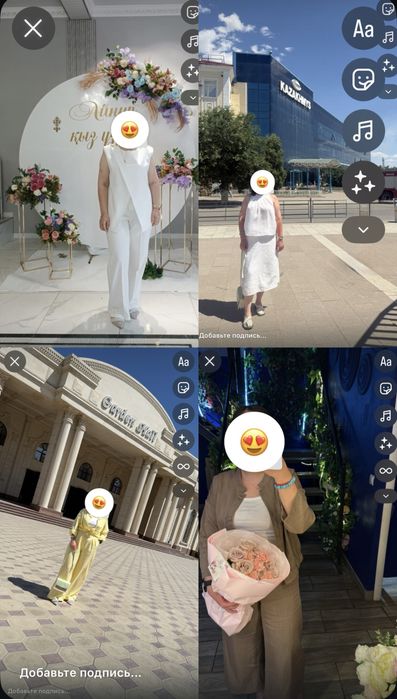 В хорошом состаение