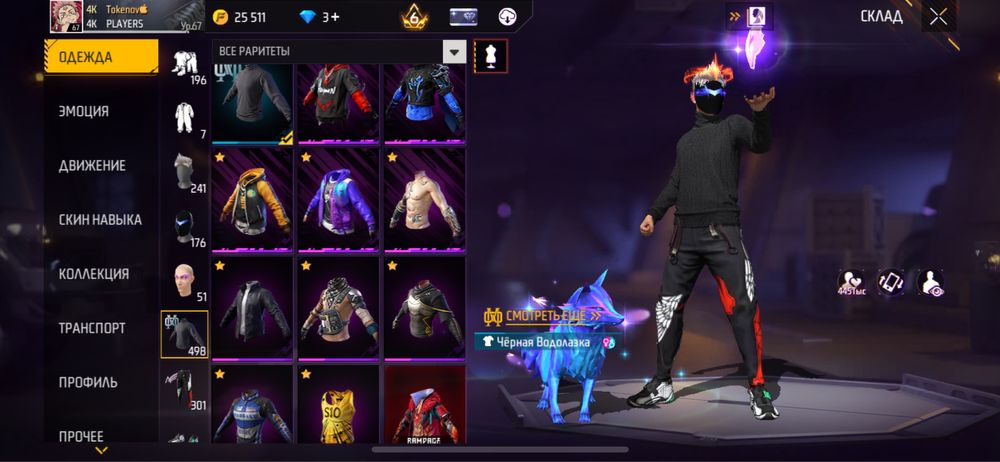 Фф олд акнаунт   Олдовский