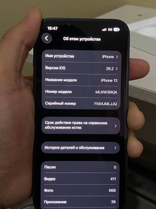 Iphone 13, 128гб 165,000теңге