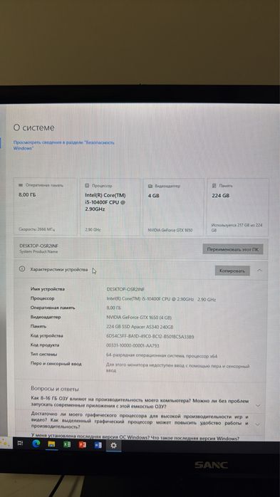 Продам игровой компьютер