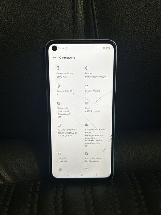 Oppo A72 128 gb продам