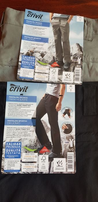 Мъжки спортен панталон