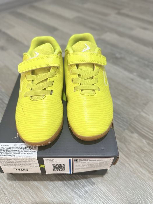 Футбольные бутсы