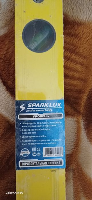 Уровень и рулетки