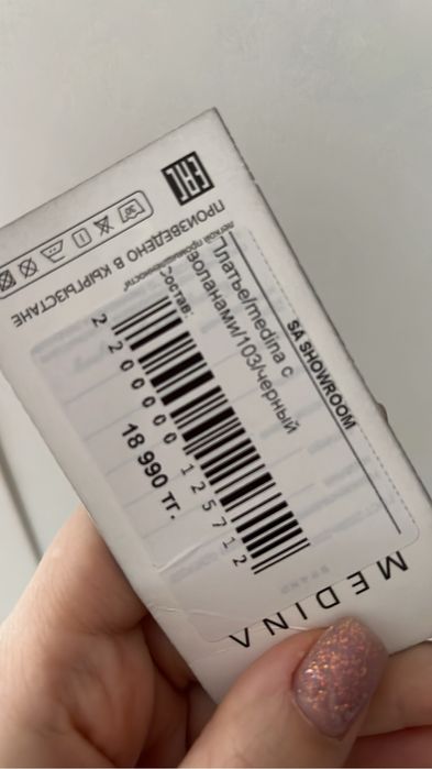 Платье новое вечернее