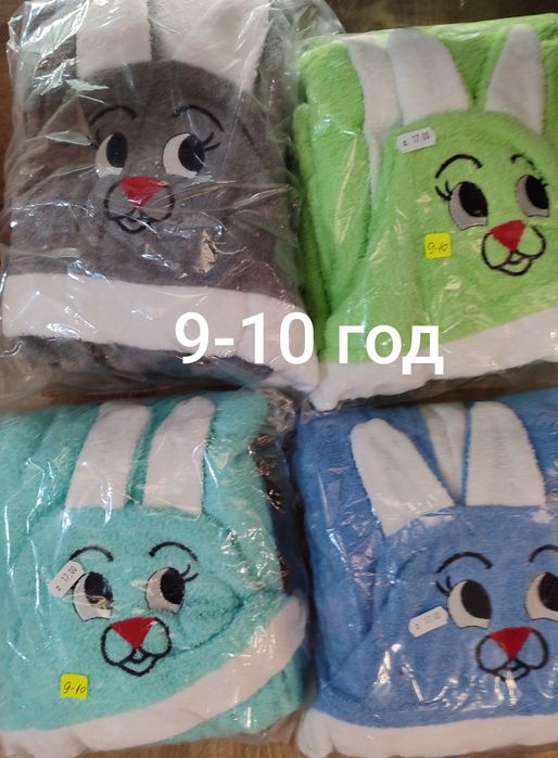 НОВИ Детски хавлиени халати за баня