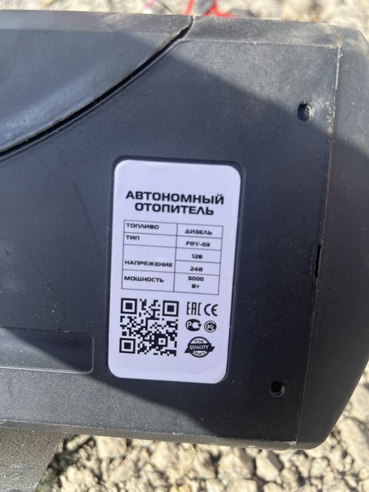 Обогреватель салона авто