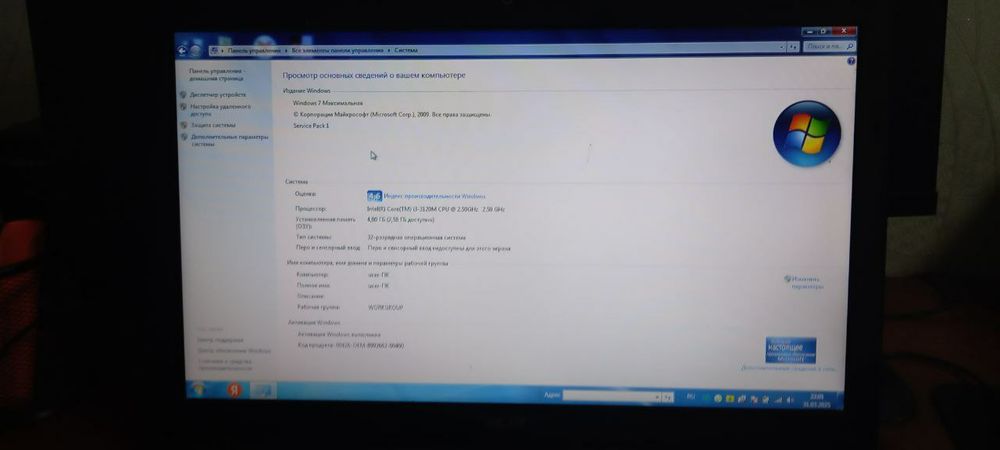 Срочно!!!ноутбук продаётся