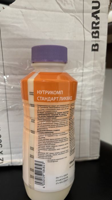 Нутрикомп стандарт