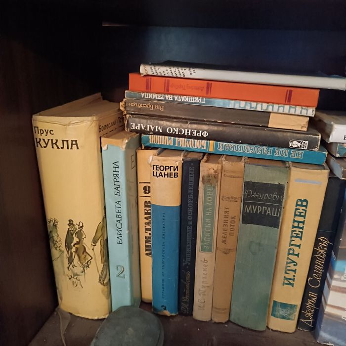 Книги за свободното време.