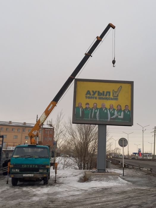 Услуги манипулятора