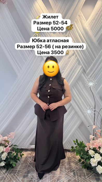 Разгрузка плюс сайз одежды