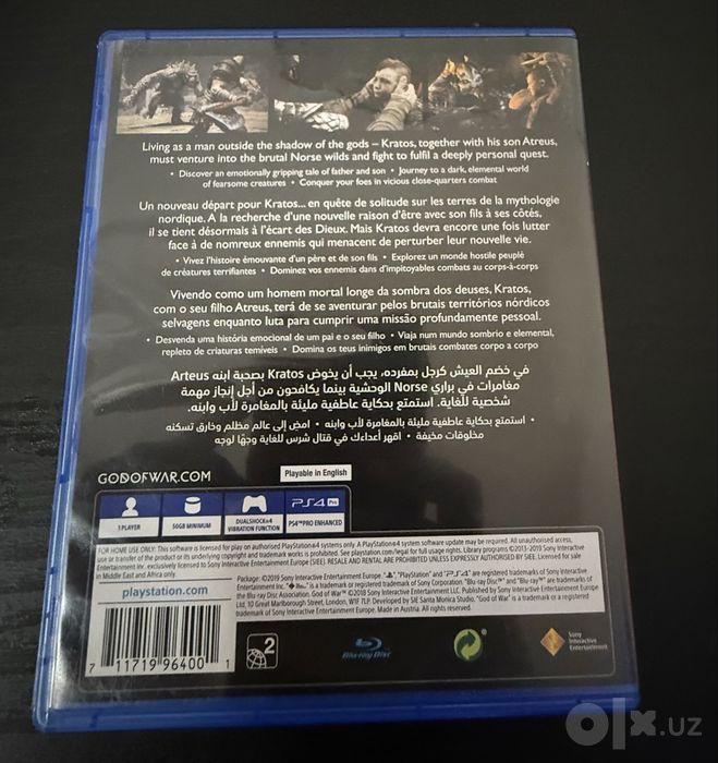 God of War диск для Playstation