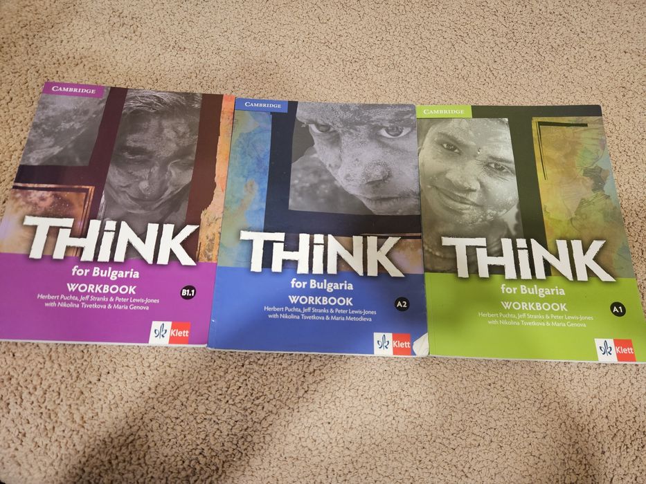 Продавам работни тетрадки по Английски език