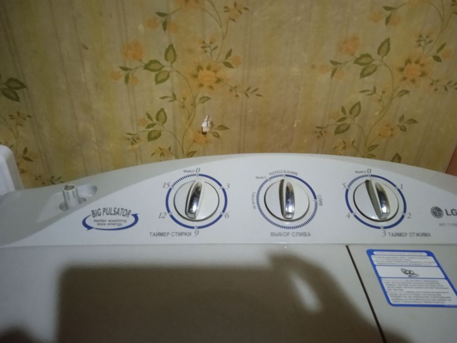Продам стиральную машинку полуавтомат