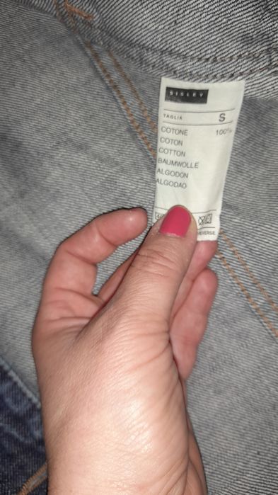 Дънково яке Sialey,S размер