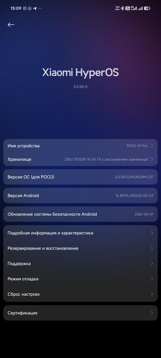 Xiaomi POCO X7 Pro