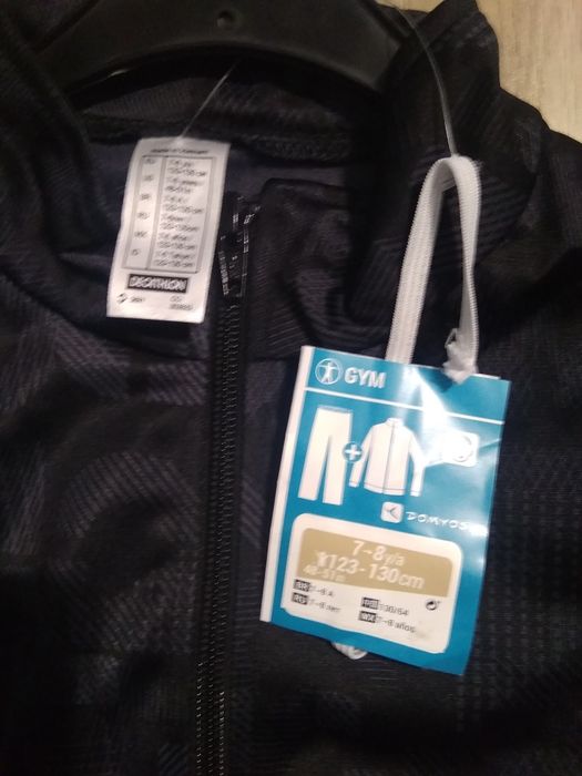 Детски екип       .