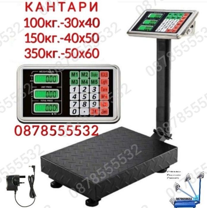 Електронен  Кантар 150кг Електронна везна 40кг 100кг 350кг