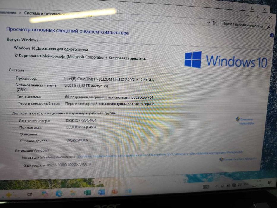 Acer intel core i7 / SSD+HDD / ОЗУ 6 гб