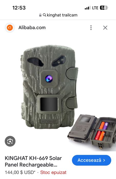 Camera cu cenzor de miscare