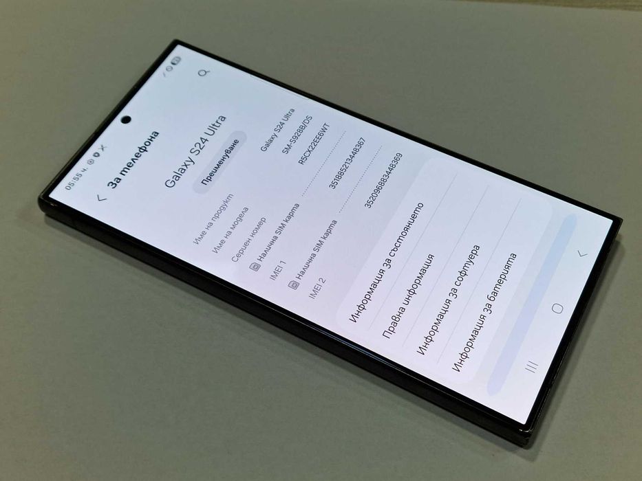 Samsung Galaxy S24 Ultra 5G 256GB 12GB RAM Dual