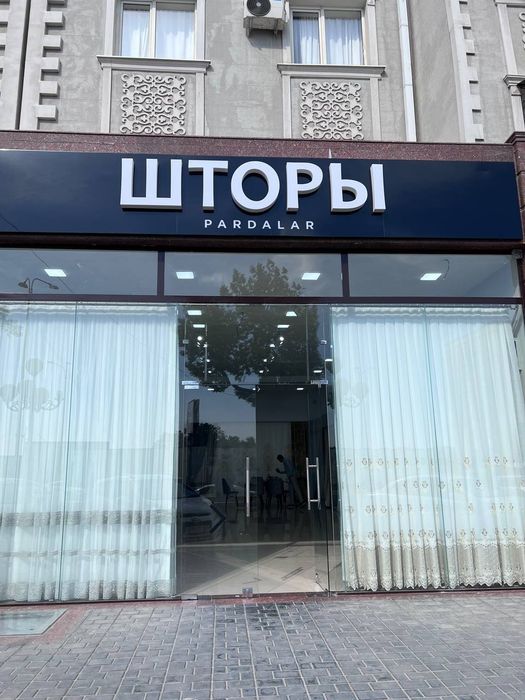 Новые шторы на любой вкус