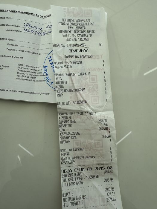 Iphone 17 Pro Max 256GB Deep Blue