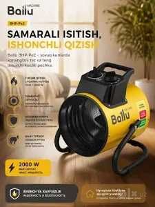 Тепловая пушка Ballu BHP P2-30 (30 кВт / 380V) Обогреватель пром.