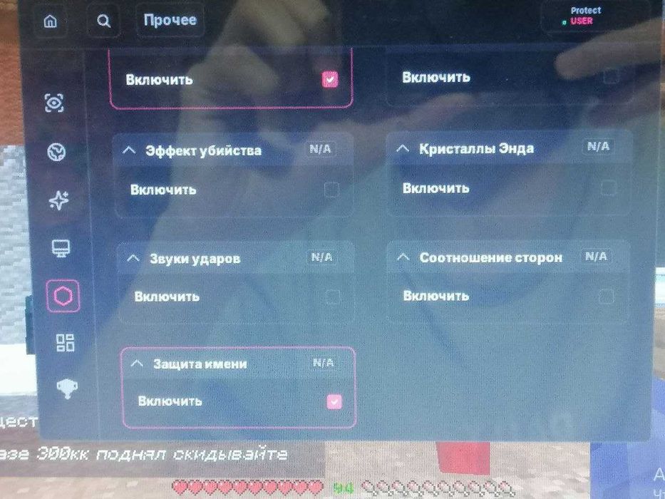 аккаунт на фантайме